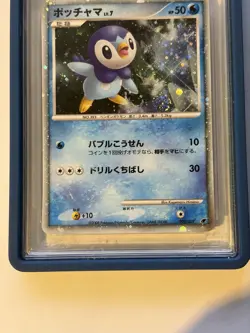 Piplup Pokemon 2008 Holo 11th Movie Commemoration File Japanese 002/009 AGS 10 - Image 3