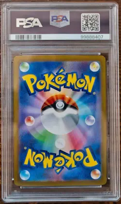 2024 POKEMON SV7 JP HYDRAPPLE ex SPECIAL ART RARE #127 PSA 10 GEM MT - Image 2