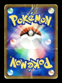 [HP] Pokemon Communication 065/070 Reverse Holo Japanese SoulSilver Collection B - Image 2