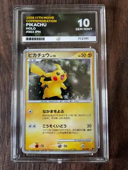 Pokemon Pikachu Holo 11th Movie Japanese Promo 2008 Ace 10 - Image 1