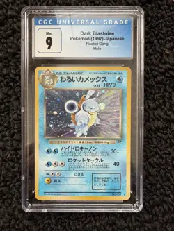 1997 Dark Blastoise Holo No. 009 Rocket Gang Japanese Pokemon CGC 9 MINT - Image 1
