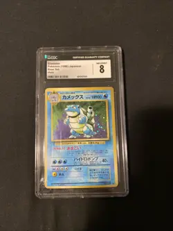 Blastoise Holo - CGC 8 NM/Mint+ - 1996 Pokemon Japanese Base Set No. 009 Rare - Image 1
