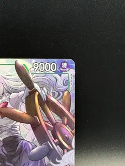 One Piece OP14 The Azure Sea’s Seven - Carrot EB04-013 SR Alternate Art - Image 3