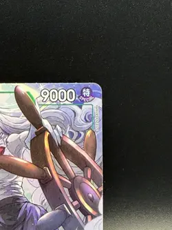 One Piece OP14 The Azure Sea’s Seven - Carrot EB04-013 SR Alternate Art - Image 3