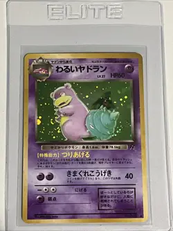 Dark Slowbro Swirl! Pokemon Card Japanese No.080 Team Rocket Vintage Holo - Image 1