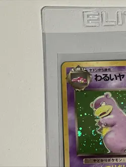 Dark Slowbro Swirl! Pokemon Card Japanese No.080 Team Rocket Vintage Holo - Image 3