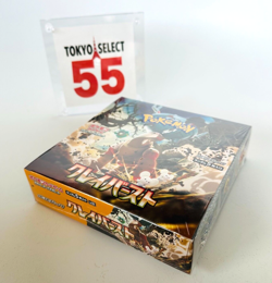 Pokemon Card Scarlet & Violet Booster Box Clay Burst SEALED Japanese FedEx/DHL - Image 1
