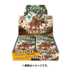 Pokemon Card Scarlet & Violet Booster Box Clay Burst SEALED Japanese FedEx/DHL - Image 3