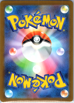 Primeape (Poke Ball Pattern) 057/165 Sv2a: Pokemon Card 151 Holo (Japanese) - Image 2