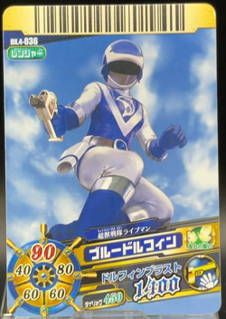 Blue Dolphin DX4-036 Super Sentai Battle Dice-O TCG Card 2011 Bandai Japanese - Image 1