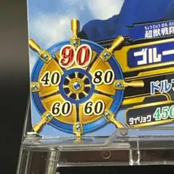 Blue Dolphin DX4-036 Super Sentai Battle Dice-O TCG Card 2011 Bandai Japanese - Image 4