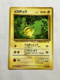 Pikachu Pokemon Card Game Pocket Monster Nintendo Japanese No.025 rare F/S 19 - Image 2