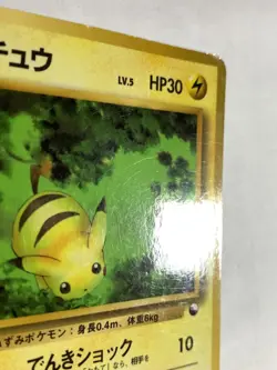 Pikachu Pokemon Card Game Pocket Monster Nintendo Japanese No.025 rare F/S 19 - Image 3