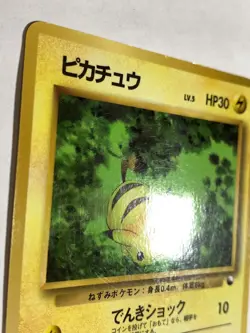 Pikachu Pokemon Card Game Pocket Monster Nintendo Japanese No.025 rare F/S 19 - Image 4