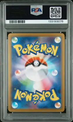 PSA 10 GM Pokemon Card Mega Charizard X ex SAR 110/080 Inferno X M2 Japanese - Image 2