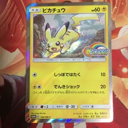 Pokemon Card Japanese - Pikachu 108/SM-P - PROMO HOLO Very good Japan JP - Image 1