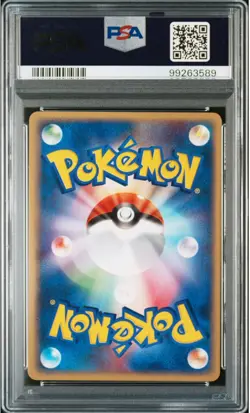 PSA 10 Gem Mint Dark Houndoom 006/020 Black Deck Kit 2004 Japanese Card Graded - Image 2