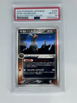 PSA 10 Gem Mint Dark Houndoom 006/020 Black Deck Kit 2004 Japanese Card Graded - Image 3