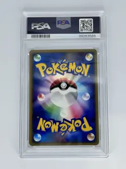 PSA 10 Gem Mint Dark Houndoom 006/020 Black Deck Kit 2004 Japanese Card Graded - Image 4