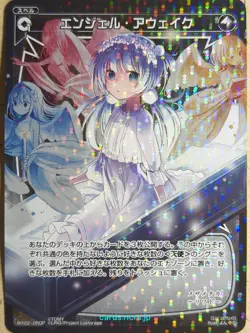 Wixoss Bk Wixoss WX22-050P C Liwat Trading Card NM - Image 1