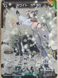 Wixoss Bk Wixoss WXK04-041P R Yuki Trading Card NM - Image 1