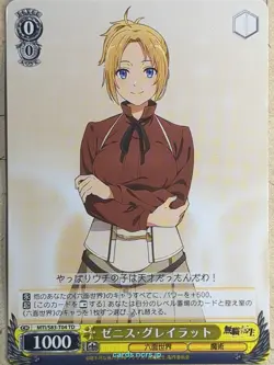 Weiss Schwarz Mushoku Tensei MTI/S83-T04TD TD Zenith Greyrat Trading Card NM - Image 1