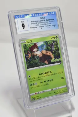 japanese pokemon card Koko promo - 106/S-P - - Image 2