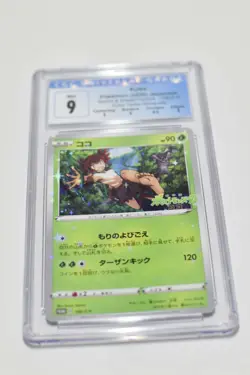 japanese pokemon card Koko promo - 106/S-P - - Image 3