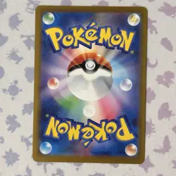Dratini (Love Ball Foil) 124/193 M2a MEGA Dream ex Pokemon Japanese US SELLER - Image 2
