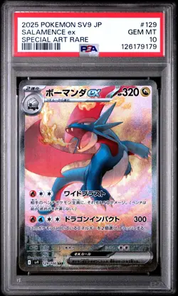 2025 POKEMON JPN SV9-BATTLE PARTNERS SPECIAL ART RARE #129 SALAMENCE EX PSA 10 - Image 1