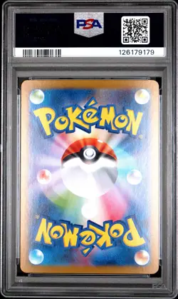2025 POKEMON JPN SV9-BATTLE PARTNERS SPECIAL ART RARE #129 SALAMENCE EX PSA 10 - Image 2