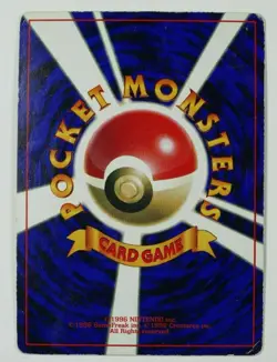 Pokemon No.025 Surfing Pikachu Glossy CoroCoro 1997 Promo Japanese - Image 2