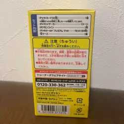 Pokemon World Championships 2023 Yokohama Deck "Pikachu" Promo Sealed FedEx - Image 3