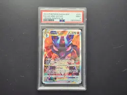 Pokemon TCG Lucario VSTAR SWSH291 Holo Black Star Promo Crown Zenith PSA 9 Mint - Image 1