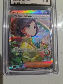 2023 POKEMON JPN SV3A-RAGING SURF SPECIAL ART RARE #089 PARASOL LADY Cgc 10 - Image 2