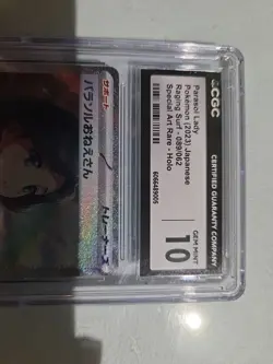 2023 POKEMON JPN SV3A-RAGING SURF SPECIAL ART RARE #089 PARASOL LADY Cgc 10 - Image 3