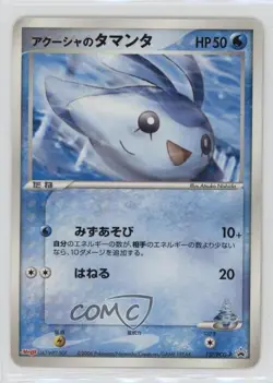 Samiya's Mantyke (Mejii Promo) Japanese Black Star Promos Pokemon PCG Era PCG- - Image 1