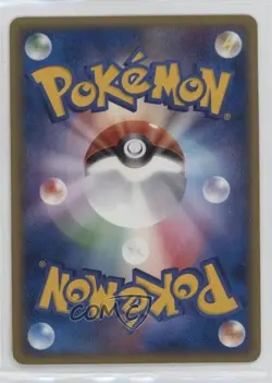 Samiya's Mantyke (Mejii Promo) Japanese Black Star Promos Pokemon PCG Era PCG- - Image 2