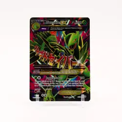 M Sceptile EX - 85/98 Ancient Origins Full Art Pokemon - MP - Image 1