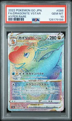 2022 POKEMON GO JPN HYPER RARE #086 FULL ART/DRAGONITE VSTAR PSA 10 - Image 1