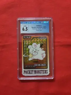Pokemon: Clefairy No. 035 Bandai Carddass Prism Holo 1997 - Vintage CGC 6.5 - C2 - Image 1