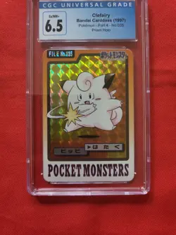 Pokemon: Clefairy No. 035 Bandai Carddass Prism Holo 1997 - Vintage CGC 6.5 - C2 - Image 3