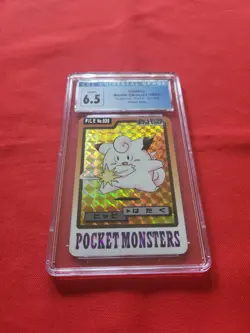 Pokemon: Clefairy No. 035 Bandai Carddass Prism Holo 1997 - Vintage CGC 6.5 - C2 - Image 4