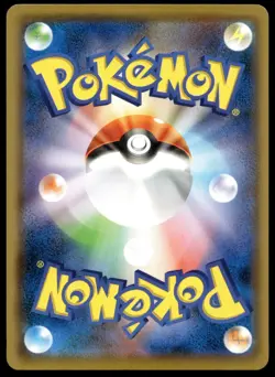 Japanese Pokemon Butterfree 003/051 smL: Sun & Moon Family Pokemon Card Game NM - Image 2
