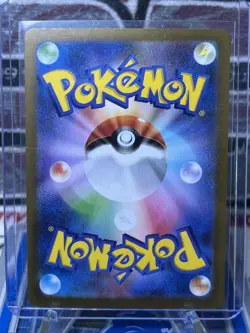 Pokemon Black Bolt sv11B Lot of 6 Cards (4 AR’s, 1 SR & 1 Master Ball) Japanese - Image 5