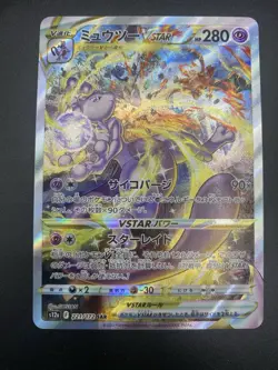 Mewtwo VSTAR SAR 221/172 S12a VSTAR Universe Japanese Pokemon Card - NM - Image 1