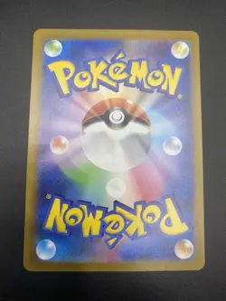 Mewtwo VSTAR SAR 221/172 S12a VSTAR Universe Japanese Pokemon Card - NM - Image 2