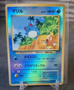 Vintage Japanese Southern Island Marill Reverse Holo Pokemon Card LP condition - Image 1
