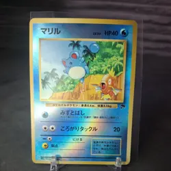 Vintage Japanese Southern Island Marill Reverse Holo Pokemon Card LP condition - Image 2