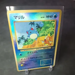 Vintage Japanese Southern Island Marill Reverse Holo Pokemon Card LP condition - Image 5